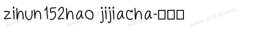 zihun152hao jijiacha字体转换